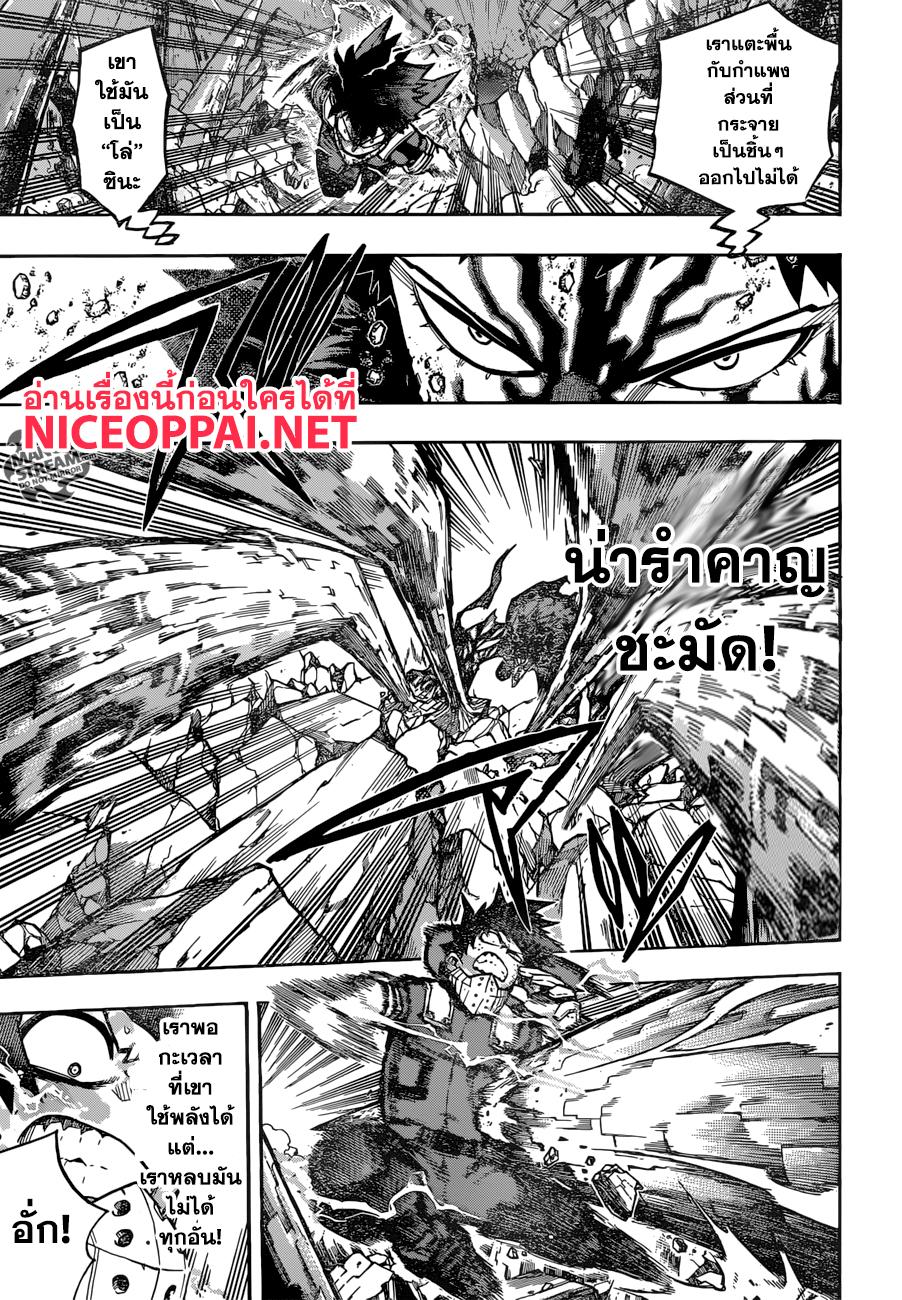 Manga-lc-com อ่านมังงะ อ่านการ์ตูน ออนไลน์ ฟรี Boku no Hero Academia ตอนที่ 1 2 3 4 5 6 7 8 9 10 11 12 13 14 ฟรี ไม่มีโฆษณา Manga-lc - อ่าน มังงะ อ่าน การ์ตูน ออนไลน์ อ่านมังงะ ฟรี
