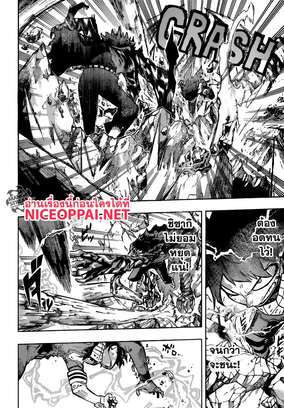 Manga-lc-com อ่านมังงะ อ่านการ์ตูน ออนไลน์ ฟรี Boku no Hero Academia ตอนที่ 1 2 3 4 5 6 7 8 9 10 11 12 13 14 ฟรี ไม่มีโฆษณา Manga-lc - อ่าน มังงะ อ่าน การ์ตูน ออนไลน์ อ่านมังงะ ฟรี