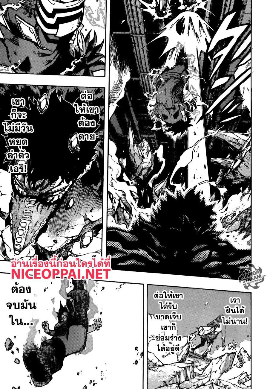Manga-lc-com อ่านมังงะ อ่านการ์ตูน ออนไลน์ ฟรี Boku no Hero Academia ตอนที่ 1 2 3 4 5 6 7 8 9 10 11 12 13 14 ฟรี ไม่มีโฆษณา Manga-lc - อ่าน มังงะ อ่าน การ์ตูน ออนไลน์ อ่านมังงะ ฟรี