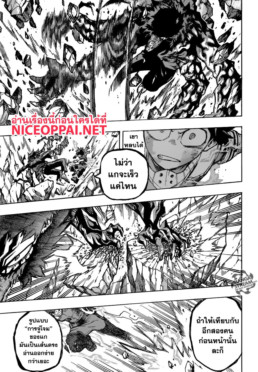 Manga-lc-com อ่านมังงะ อ่านการ์ตูน ออนไลน์ ฟรี Boku no Hero Academia ตอนที่ 1 2 3 4 5 6 7 8 9 10 11 12 13 14 ฟรี ไม่มีโฆษณา Manga-lc - อ่าน มังงะ อ่าน การ์ตูน ออนไลน์ อ่านมังงะ ฟรี