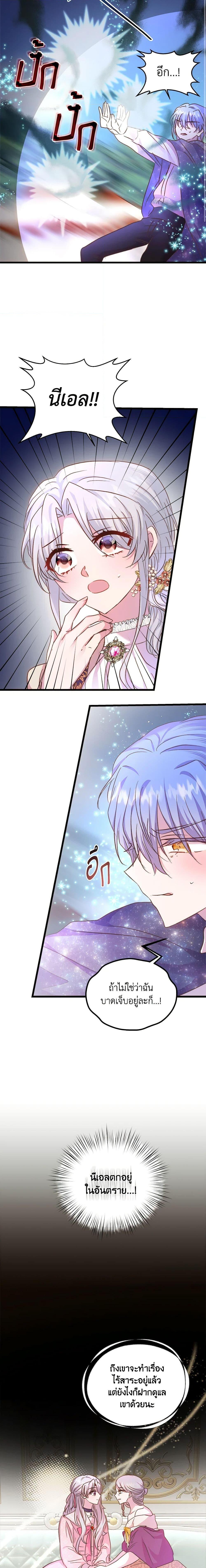 Manga-lc-com อ่านมังงะ อ่านการ์ตูน ออนไลน์ ฟรี I Didn’t Save You To Get Proposed To ตอนที่ 1 2 3 4 5 6 7 8 9 10 11 12 13 14 ฟรี ไม่มีโฆษณา Manga-lc - อ่าน มังงะ อ่าน การ์ตูน ออนไลน์ อ่านมังงะ ฟรี