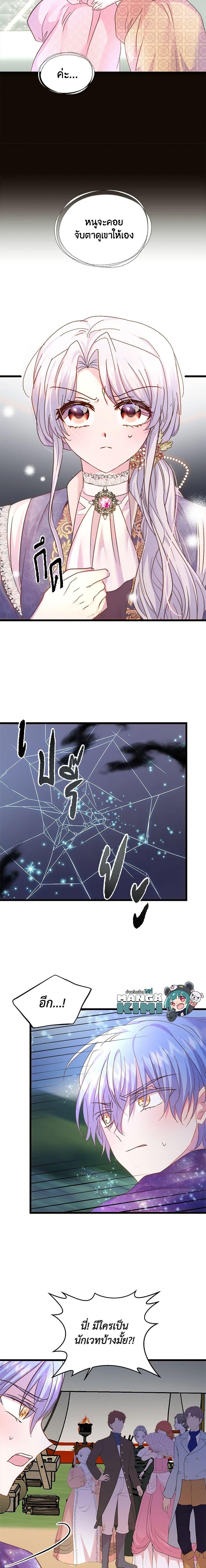 Manga-lc-com อ่านมังงะ อ่านการ์ตูน ออนไลน์ ฟรี I Didn’t Save You To Get Proposed To ตอนที่ 1 2 3 4 5 6 7 8 9 10 11 12 13 14 ฟรี ไม่มีโฆษณา Manga-lc - อ่าน มังงะ อ่าน การ์ตูน ออนไลน์ อ่านมังงะ ฟรี