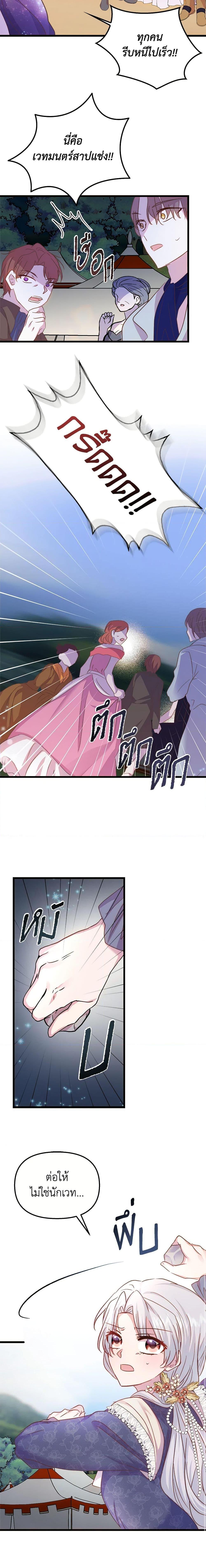 Manga-lc-com อ่านมังงะ อ่านการ์ตูน ออนไลน์ ฟรี I Didn’t Save You To Get Proposed To ตอนที่ 1 2 3 4 5 6 7 8 9 10 11 12 13 14 ฟรี ไม่มีโฆษณา Manga-lc - อ่าน มังงะ อ่าน การ์ตูน ออนไลน์ อ่านมังงะ ฟรี