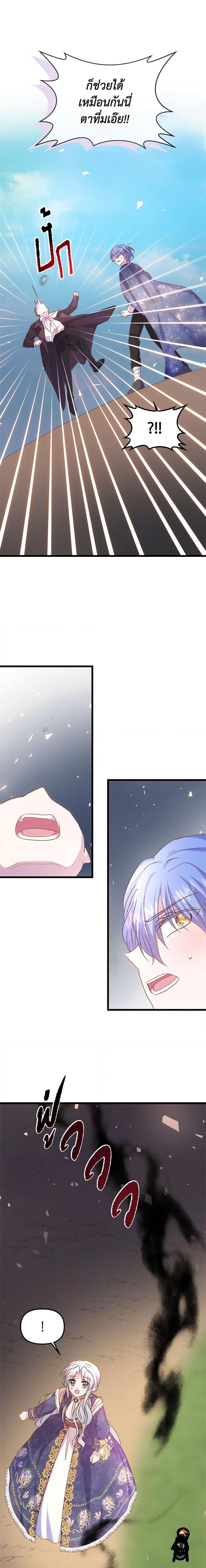 Manga-lc-com อ่านมังงะ อ่านการ์ตูน ออนไลน์ ฟรี I Didn’t Save You To Get Proposed To ตอนที่ 1 2 3 4 5 6 7 8 9 10 11 12 13 14 ฟรี ไม่มีโฆษณา Manga-lc - อ่าน มังงะ อ่าน การ์ตูน ออนไลน์ อ่านมังงะ ฟรี