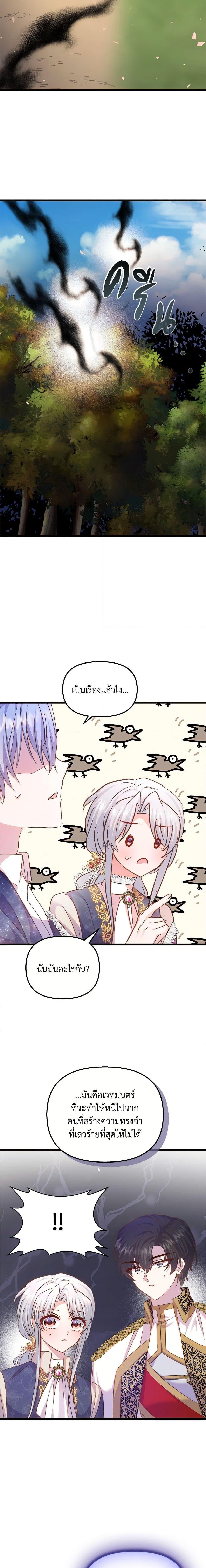 Manga-lc-com อ่านมังงะ อ่านการ์ตูน ออนไลน์ ฟรี I Didn’t Save You To Get Proposed To ตอนที่ 1 2 3 4 5 6 7 8 9 10 11 12 13 14 ฟรี ไม่มีโฆษณา Manga-lc - อ่าน มังงะ อ่าน การ์ตูน ออนไลน์ อ่านมังงะ ฟรี