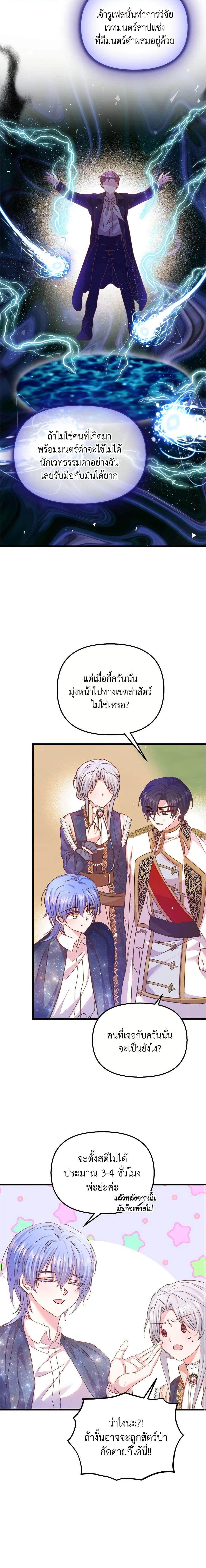 Manga-lc-com อ่านมังงะ อ่านการ์ตูน ออนไลน์ ฟรี I Didn’t Save You To Get Proposed To ตอนที่ 1 2 3 4 5 6 7 8 9 10 11 12 13 14 ฟรี ไม่มีโฆษณา Manga-lc - อ่าน มังงะ อ่าน การ์ตูน ออนไลน์ อ่านมังงะ ฟรี