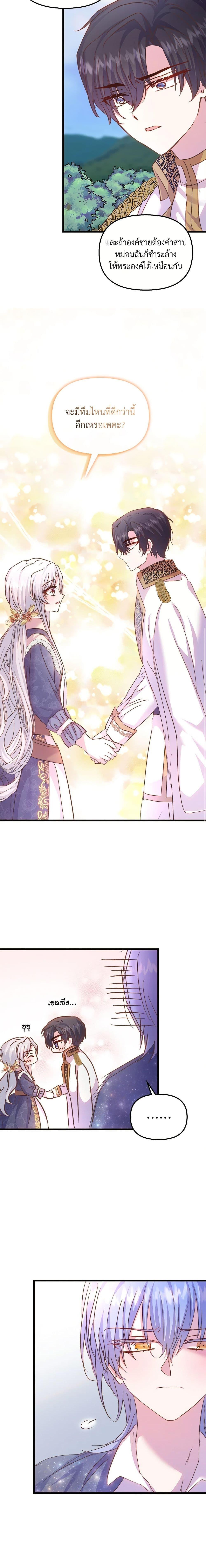 Manga-lc-com อ่านมังงะ อ่านการ์ตูน ออนไลน์ ฟรี I Didn’t Save You To Get Proposed To ตอนที่ 1 2 3 4 5 6 7 8 9 10 11 12 13 14 ฟรี ไม่มีโฆษณา Manga-lc - อ่าน มังงะ อ่าน การ์ตูน ออนไลน์ อ่านมังงะ ฟรี