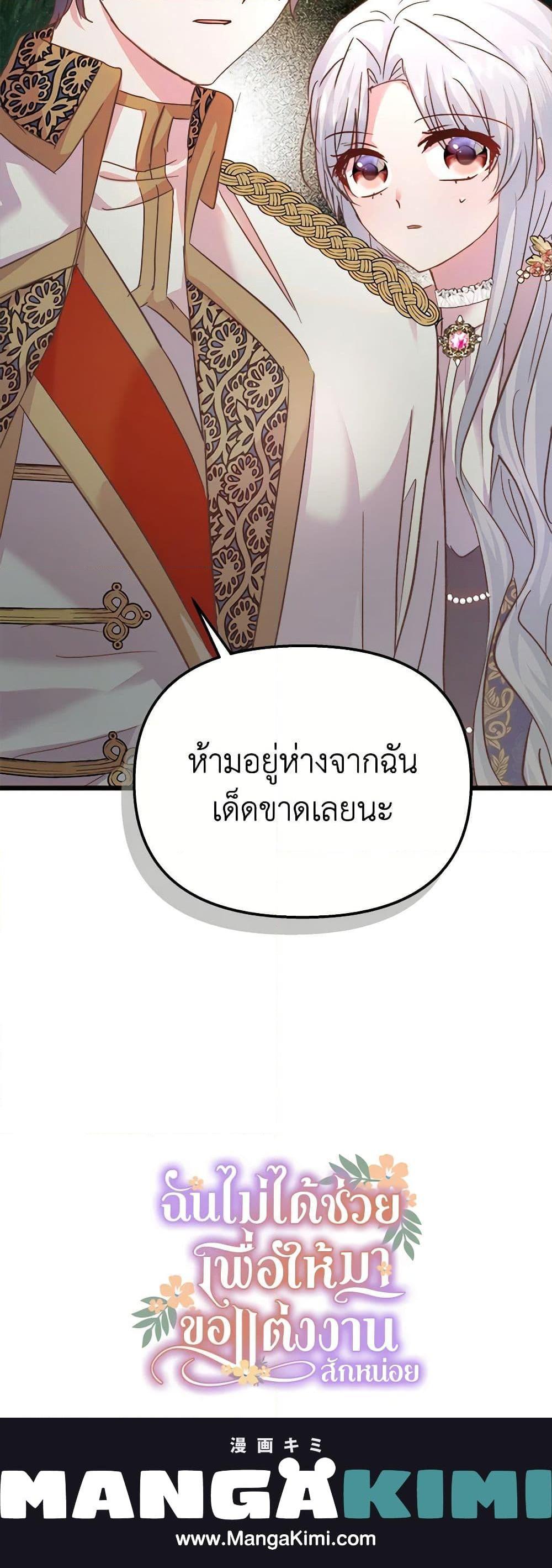 Manga-lc-com อ่านมังงะ อ่านการ์ตูน ออนไลน์ ฟรี I Didn’t Save You To Get Proposed To ตอนที่ 1 2 3 4 5 6 7 8 9 10 11 12 13 14 ฟรี ไม่มีโฆษณา Manga-lc - อ่าน มังงะ อ่าน การ์ตูน ออนไลน์ อ่านมังงะ ฟรี