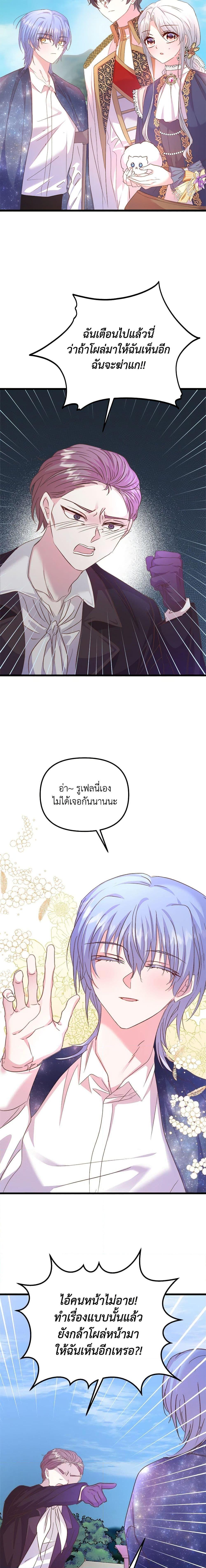 Manga-lc-com อ่านมังงะ อ่านการ์ตูน ออนไลน์ ฟรี I Didn’t Save You To Get Proposed To ตอนที่ 1 2 3 4 5 6 7 8 9 10 11 12 13 14 ฟรี ไม่มีโฆษณา Manga-lc - อ่าน มังงะ อ่าน การ์ตูน ออนไลน์ อ่านมังงะ ฟรี