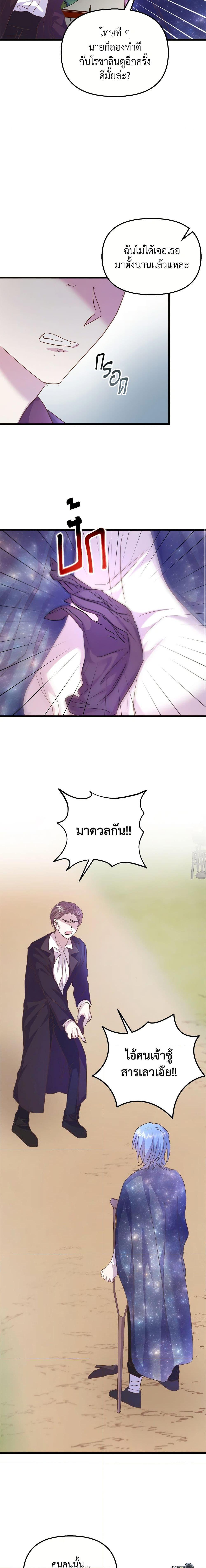 Manga-lc-com อ่านมังงะ อ่านการ์ตูน ออนไลน์ ฟรี I Didn’t Save You To Get Proposed To ตอนที่ 1 2 3 4 5 6 7 8 9 10 11 12 13 14 ฟรี ไม่มีโฆษณา Manga-lc - อ่าน มังงะ อ่าน การ์ตูน ออนไลน์ อ่านมังงะ ฟรี