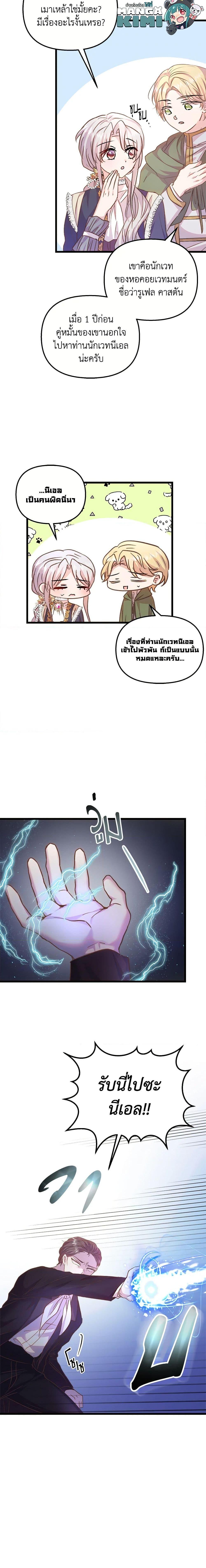 Manga-lc-com อ่านมังงะ อ่านการ์ตูน ออนไลน์ ฟรี I Didn’t Save You To Get Proposed To ตอนที่ 1 2 3 4 5 6 7 8 9 10 11 12 13 14 ฟรี ไม่มีโฆษณา Manga-lc - อ่าน มังงะ อ่าน การ์ตูน ออนไลน์ อ่านมังงะ ฟรี