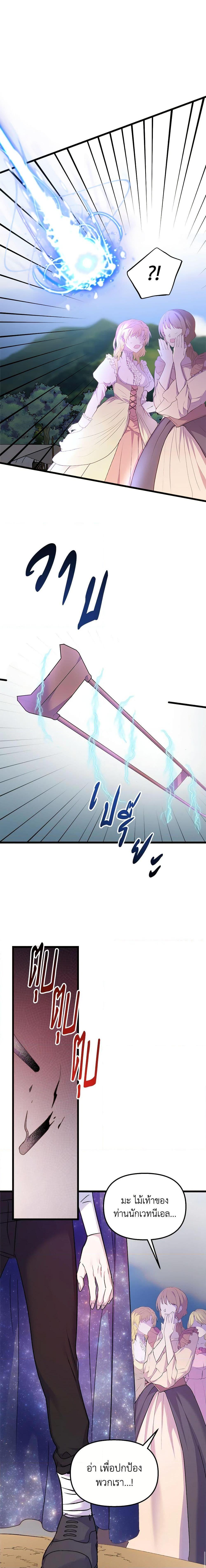 Manga-lc-com อ่านมังงะ อ่านการ์ตูน ออนไลน์ ฟรี I Didn’t Save You To Get Proposed To ตอนที่ 1 2 3 4 5 6 7 8 9 10 11 12 13 14 ฟรี ไม่มีโฆษณา Manga-lc - อ่าน มังงะ อ่าน การ์ตูน ออนไลน์ อ่านมังงะ ฟรี