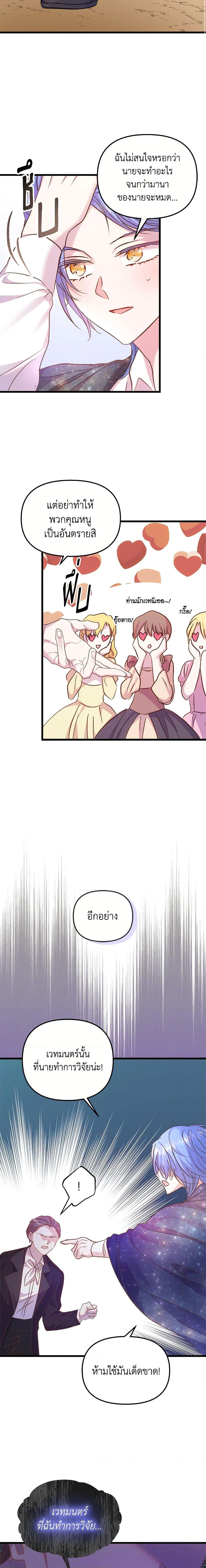 Manga-lc-com อ่านมังงะ อ่านการ์ตูน ออนไลน์ ฟรี I Didn’t Save You To Get Proposed To ตอนที่ 1 2 3 4 5 6 7 8 9 10 11 12 13 14 ฟรี ไม่มีโฆษณา Manga-lc - อ่าน มังงะ อ่าน การ์ตูน ออนไลน์ อ่านมังงะ ฟรี