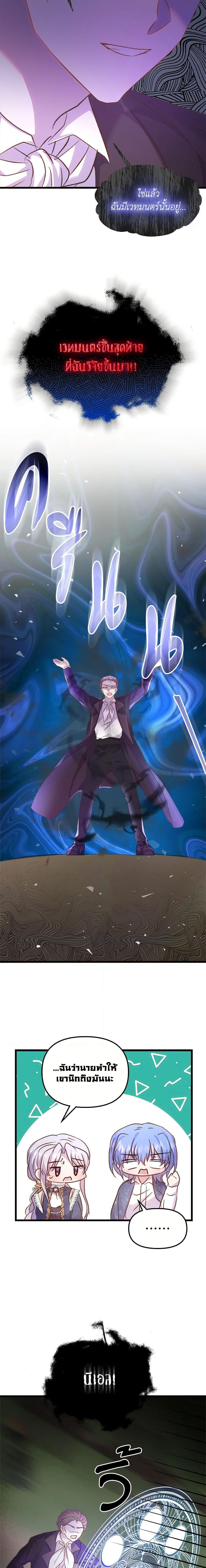 Manga-lc-com อ่านมังงะ อ่านการ์ตูน ออนไลน์ ฟรี I Didn’t Save You To Get Proposed To ตอนที่ 1 2 3 4 5 6 7 8 9 10 11 12 13 14 ฟรี ไม่มีโฆษณา Manga-lc - อ่าน มังงะ อ่าน การ์ตูน ออนไลน์ อ่านมังงะ ฟรี