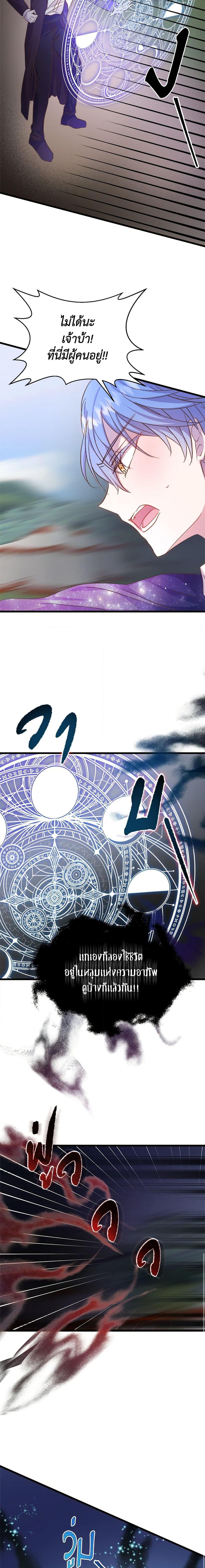 Manga-lc-com อ่านมังงะ อ่านการ์ตูน ออนไลน์ ฟรี I Didn’t Save You To Get Proposed To ตอนที่ 1 2 3 4 5 6 7 8 9 10 11 12 13 14 ฟรี ไม่มีโฆษณา Manga-lc - อ่าน มังงะ อ่าน การ์ตูน ออนไลน์ อ่านมังงะ ฟรี