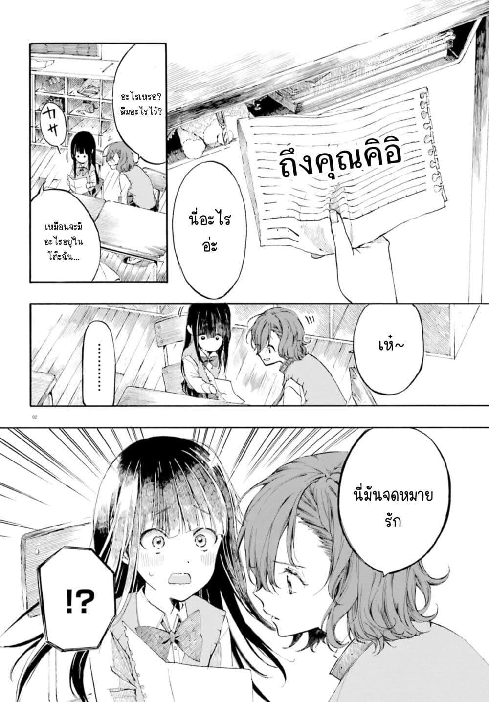 Manga-lc-com อ่านมังงะ อ่านการ์ตูน ออนไลน์ ฟรี Geboku-san to Aruji-chan no Nichijou – Aruji no Tame nara Nan demo shimasu~ ตอนที่ 1 2 3 4 5 6 7 8 9 10 11 12 13 14 ฟรี ไม่มีโฆษณา Manga-lc - อ่าน มังงะ อ่าน การ์ตูน ออนไลน์ อ่านมังงะ ฟรี