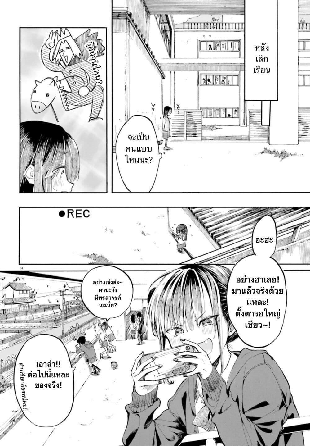 Manga-lc-com อ่านมังงะ อ่านการ์ตูน ออนไลน์ ฟรี Geboku-san to Aruji-chan no Nichijou – Aruji no Tame nara Nan demo shimasu~ ตอนที่ 1 2 3 4 5 6 7 8 9 10 11 12 13 14 ฟรี ไม่มีโฆษณา Manga-lc - อ่าน มังงะ อ่าน การ์ตูน ออนไลน์ อ่านมังงะ ฟรี