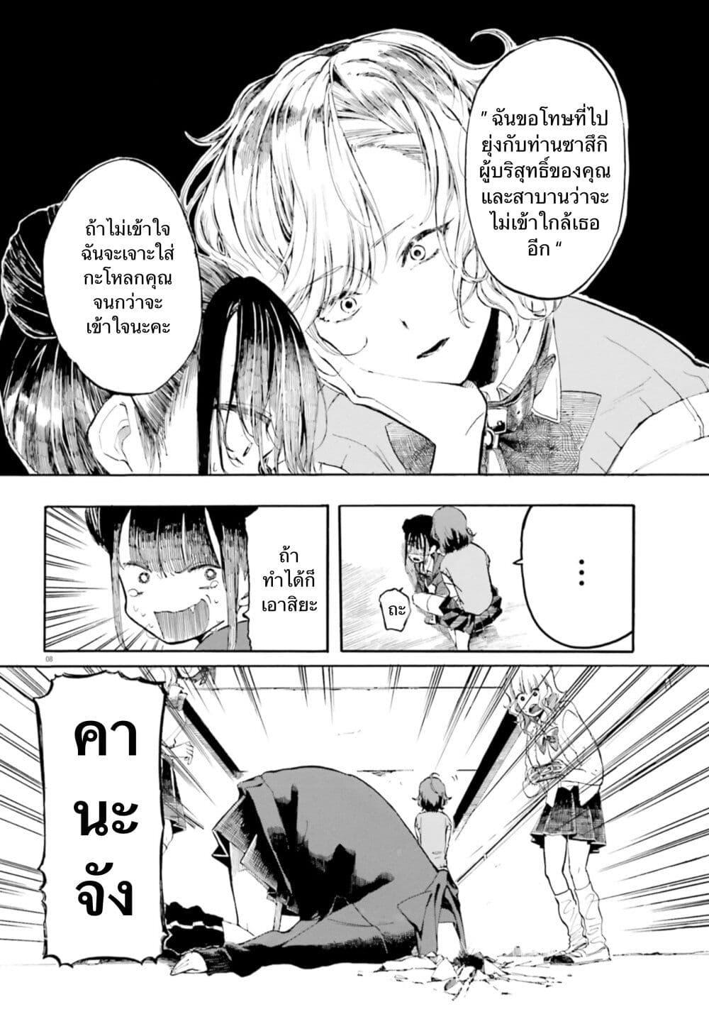 Manga-lc-com อ่านมังงะ อ่านการ์ตูน ออนไลน์ ฟรี Geboku-san to Aruji-chan no Nichijou – Aruji no Tame nara Nan demo shimasu~ ตอนที่ 1 2 3 4 5 6 7 8 9 10 11 12 13 14 ฟรี ไม่มีโฆษณา Manga-lc - อ่าน มังงะ อ่าน การ์ตูน ออนไลน์ อ่านมังงะ ฟรี