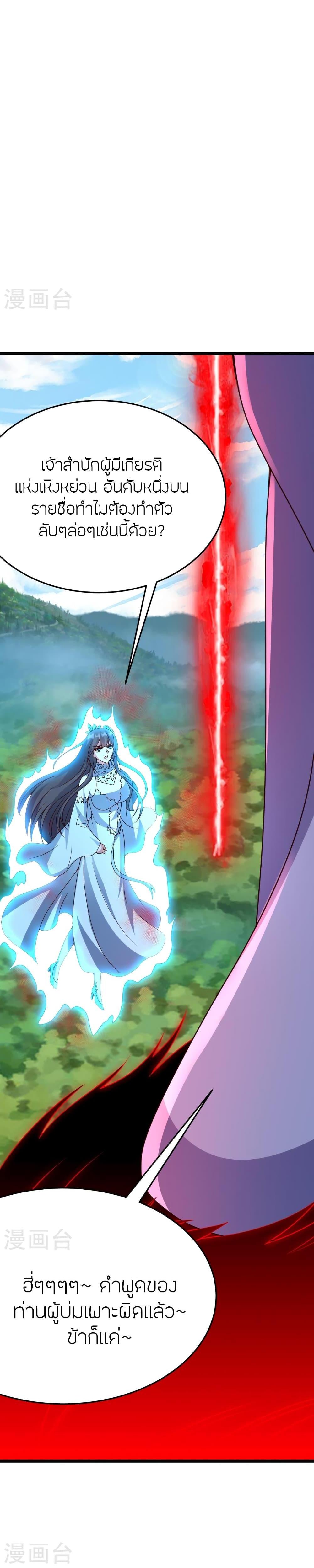 Manga-lc-com อ่านมังงะ อ่านการ์ตูน ออนไลน์ ฟรี Banished Disciple’s Counterattack ราชาอมตะผู้ถูกขับไล่ ตอนที่ 1 2 3 4 5 6 7 8 9 10 11 12 13 14 ฟรี ไม่มีโฆษณา Manga-lc - อ่าน มังงะ อ่าน การ์ตูน ออนไลน์ อ่านมังงะ ฟรี