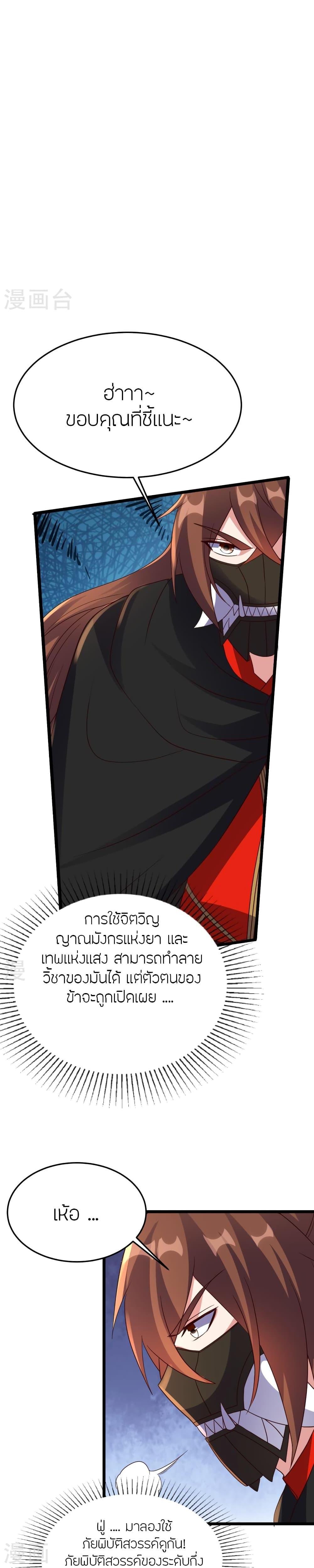 Manga-lc-com อ่านมังงะ อ่านการ์ตูน ออนไลน์ ฟรี Banished Disciple’s Counterattack ราชาอมตะผู้ถูกขับไล่ ตอนที่ 1 2 3 4 5 6 7 8 9 10 11 12 13 14 ฟรี ไม่มีโฆษณา Manga-lc - อ่าน มังงะ อ่าน การ์ตูน ออนไลน์ อ่านมังงะ ฟรี