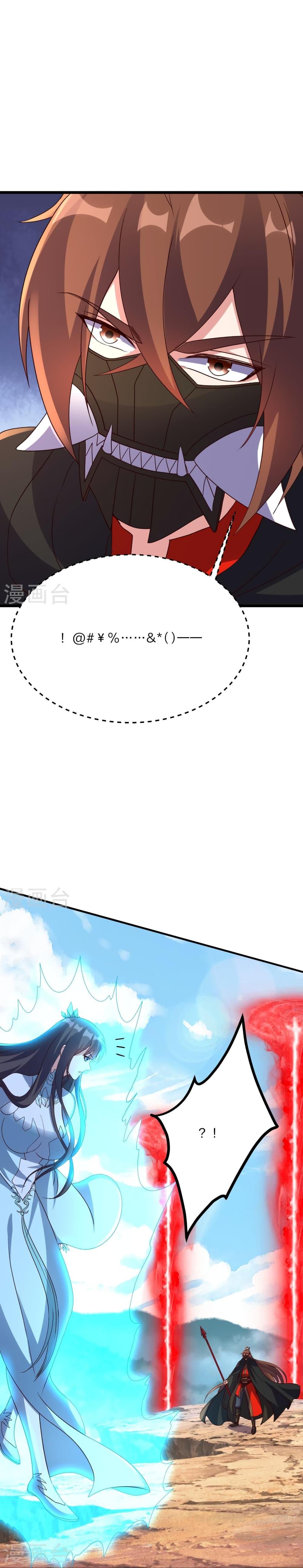 Manga-lc-com อ่านมังงะ อ่านการ์ตูน ออนไลน์ ฟรี Banished Disciple’s Counterattack ราชาอมตะผู้ถูกขับไล่ ตอนที่ 1 2 3 4 5 6 7 8 9 10 11 12 13 14 ฟรี ไม่มีโฆษณา Manga-lc - อ่าน มังงะ อ่าน การ์ตูน ออนไลน์ อ่านมังงะ ฟรี