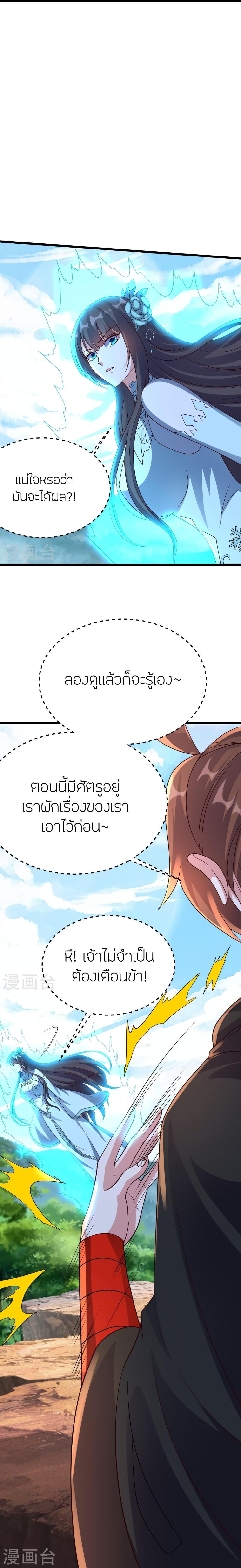 Manga-lc-com อ่านมังงะ อ่านการ์ตูน ออนไลน์ ฟรี Banished Disciple’s Counterattack ราชาอมตะผู้ถูกขับไล่ ตอนที่ 1 2 3 4 5 6 7 8 9 10 11 12 13 14 ฟรี ไม่มีโฆษณา Manga-lc - อ่าน มังงะ อ่าน การ์ตูน ออนไลน์ อ่านมังงะ ฟรี