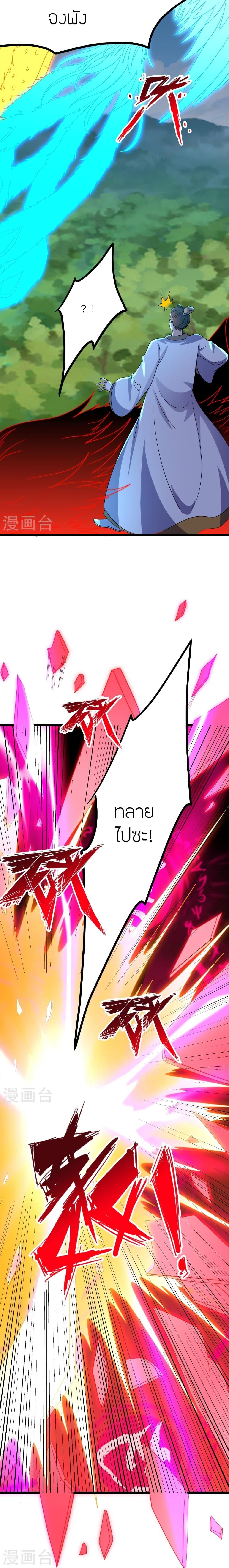 Manga-lc-com อ่านมังงะ อ่านการ์ตูน ออนไลน์ ฟรี Banished Disciple’s Counterattack ราชาอมตะผู้ถูกขับไล่ ตอนที่ 1 2 3 4 5 6 7 8 9 10 11 12 13 14 ฟรี ไม่มีโฆษณา Manga-lc - อ่าน มังงะ อ่าน การ์ตูน ออนไลน์ อ่านมังงะ ฟรี