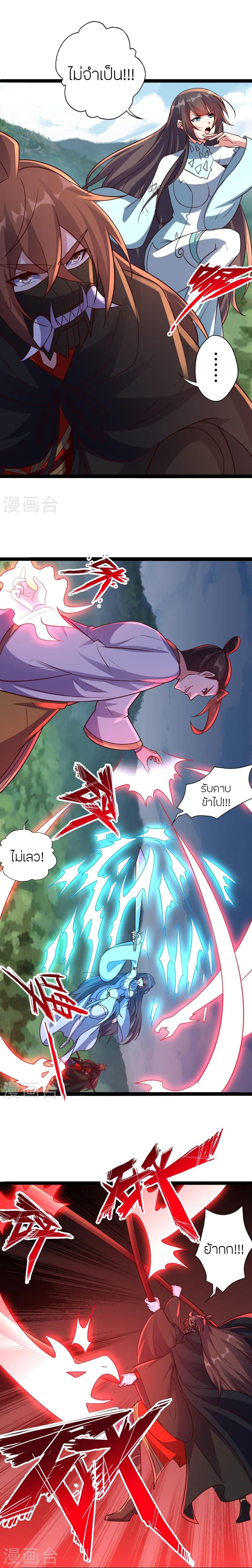 Manga-lc-com อ่านมังงะ อ่านการ์ตูน ออนไลน์ ฟรี Banished Disciple’s Counterattack ราชาอมตะผู้ถูกขับไล่ ตอนที่ 1 2 3 4 5 6 7 8 9 10 11 12 13 14 ฟรี ไม่มีโฆษณา Manga-lc - อ่าน มังงะ อ่าน การ์ตูน ออนไลน์ อ่านมังงะ ฟรี