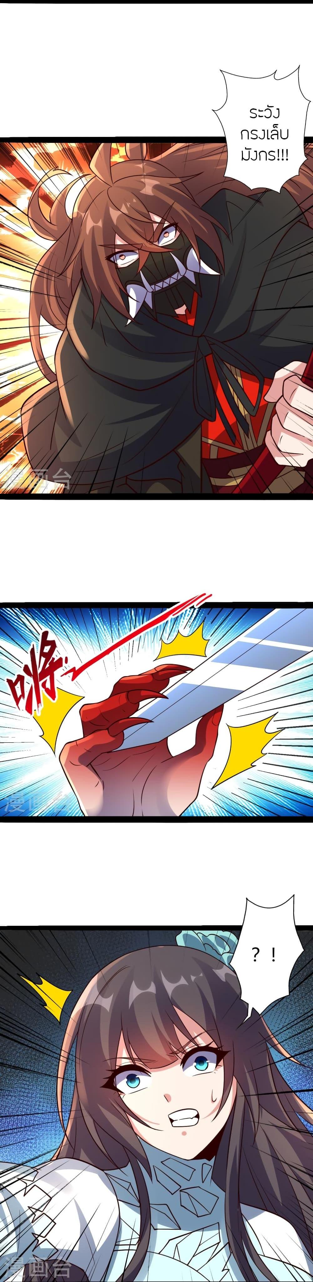 Manga-lc-com อ่านมังงะ อ่านการ์ตูน ออนไลน์ ฟรี Banished Disciple’s Counterattack ราชาอมตะผู้ถูกขับไล่ ตอนที่ 1 2 3 4 5 6 7 8 9 10 11 12 13 14 ฟรี ไม่มีโฆษณา Manga-lc - อ่าน มังงะ อ่าน การ์ตูน ออนไลน์ อ่านมังงะ ฟรี