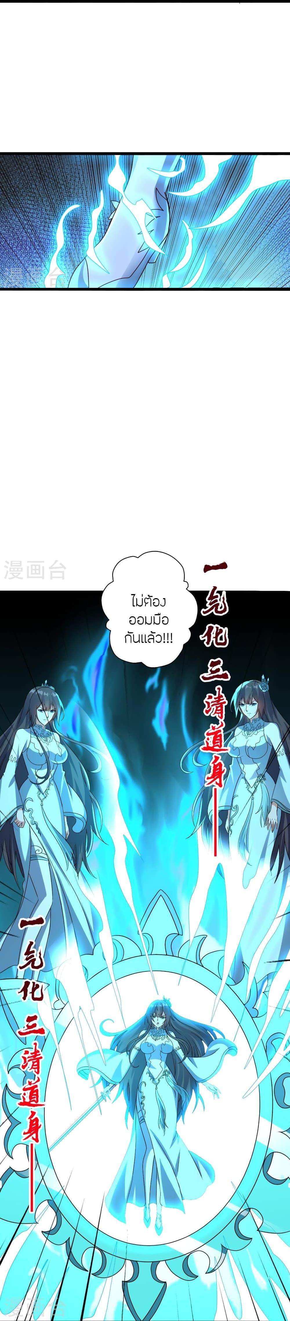 Manga-lc-com อ่านมังงะ อ่านการ์ตูน ออนไลน์ ฟรี Banished Disciple’s Counterattack ราชาอมตะผู้ถูกขับไล่ ตอนที่ 1 2 3 4 5 6 7 8 9 10 11 12 13 14 ฟรี ไม่มีโฆษณา Manga-lc - อ่าน มังงะ อ่าน การ์ตูน ออนไลน์ อ่านมังงะ ฟรี