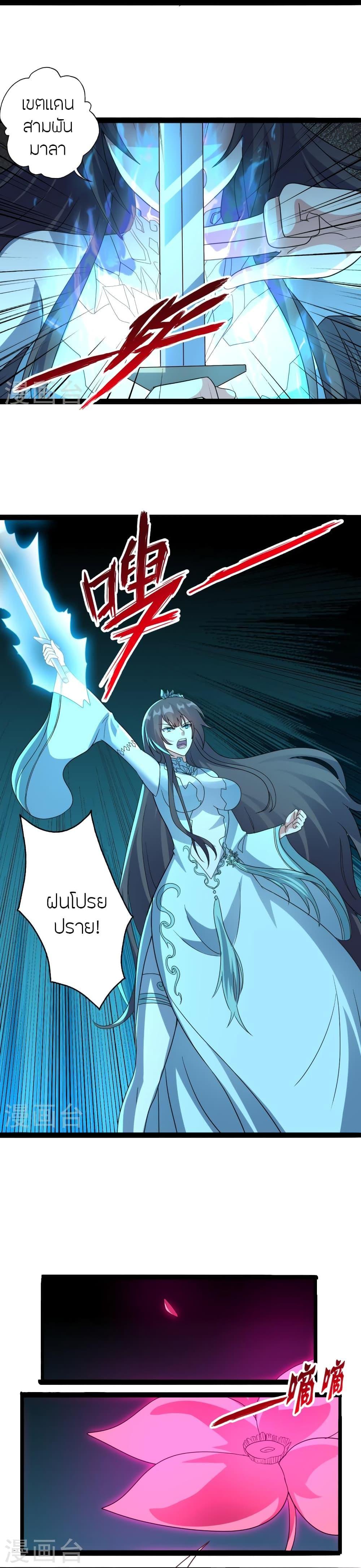 Manga-lc-com อ่านมังงะ อ่านการ์ตูน ออนไลน์ ฟรี Banished Disciple’s Counterattack ราชาอมตะผู้ถูกขับไล่ ตอนที่ 1 2 3 4 5 6 7 8 9 10 11 12 13 14 ฟรี ไม่มีโฆษณา Manga-lc - อ่าน มังงะ อ่าน การ์ตูน ออนไลน์ อ่านมังงะ ฟรี