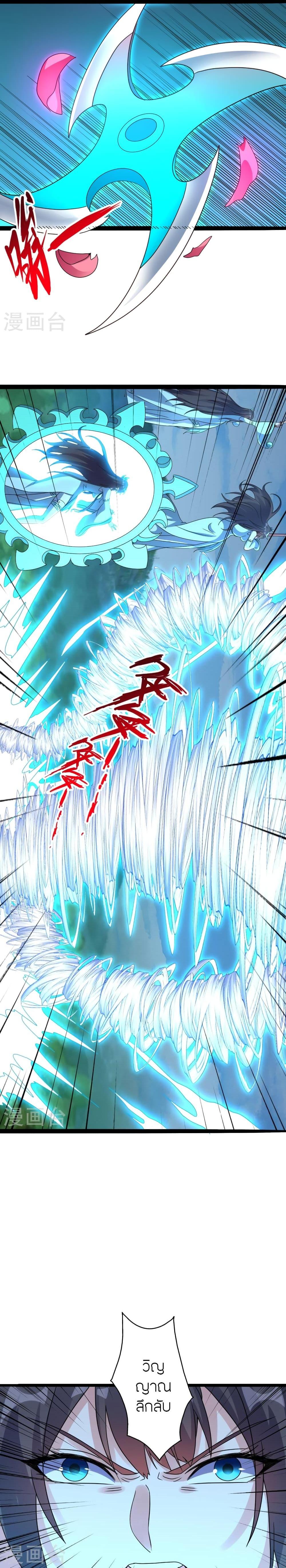 Manga-lc-com อ่านมังงะ อ่านการ์ตูน ออนไลน์ ฟรี Banished Disciple’s Counterattack ราชาอมตะผู้ถูกขับไล่ ตอนที่ 1 2 3 4 5 6 7 8 9 10 11 12 13 14 ฟรี ไม่มีโฆษณา Manga-lc - อ่าน มังงะ อ่าน การ์ตูน ออนไลน์ อ่านมังงะ ฟรี