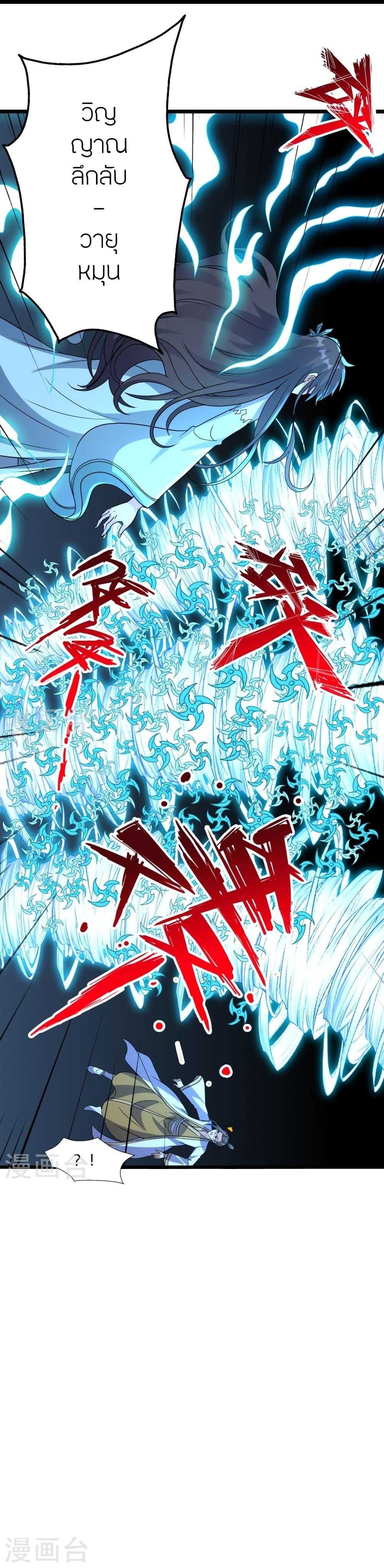 Manga-lc-com อ่านมังงะ อ่านการ์ตูน ออนไลน์ ฟรี Banished Disciple’s Counterattack ราชาอมตะผู้ถูกขับไล่ ตอนที่ 1 2 3 4 5 6 7 8 9 10 11 12 13 14 ฟรี ไม่มีโฆษณา Manga-lc - อ่าน มังงะ อ่าน การ์ตูน ออนไลน์ อ่านมังงะ ฟรี