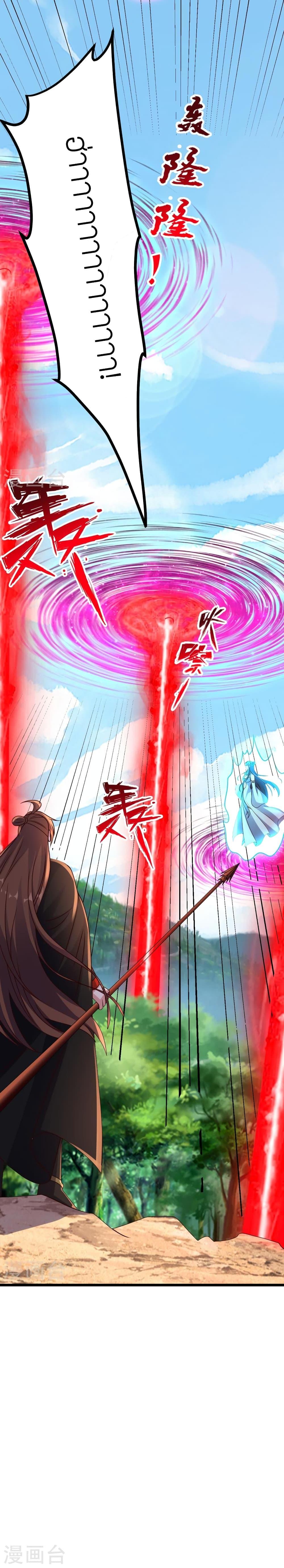 Manga-lc-com อ่านมังงะ อ่านการ์ตูน ออนไลน์ ฟรี Banished Disciple’s Counterattack ราชาอมตะผู้ถูกขับไล่ ตอนที่ 1 2 3 4 5 6 7 8 9 10 11 12 13 14 ฟรี ไม่มีโฆษณา Manga-lc - อ่าน มังงะ อ่าน การ์ตูน ออนไลน์ อ่านมังงะ ฟรี