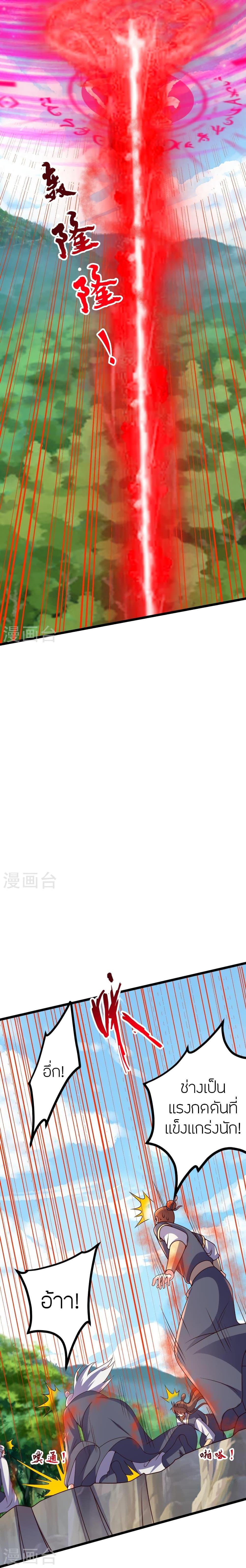 Manga-lc-com อ่านมังงะ อ่านการ์ตูน ออนไลน์ ฟรี Banished Disciple’s Counterattack ราชาอมตะผู้ถูกขับไล่ ตอนที่ 1 2 3 4 5 6 7 8 9 10 11 12 13 14 ฟรี ไม่มีโฆษณา Manga-lc - อ่าน มังงะ อ่าน การ์ตูน ออนไลน์ อ่านมังงะ ฟรี