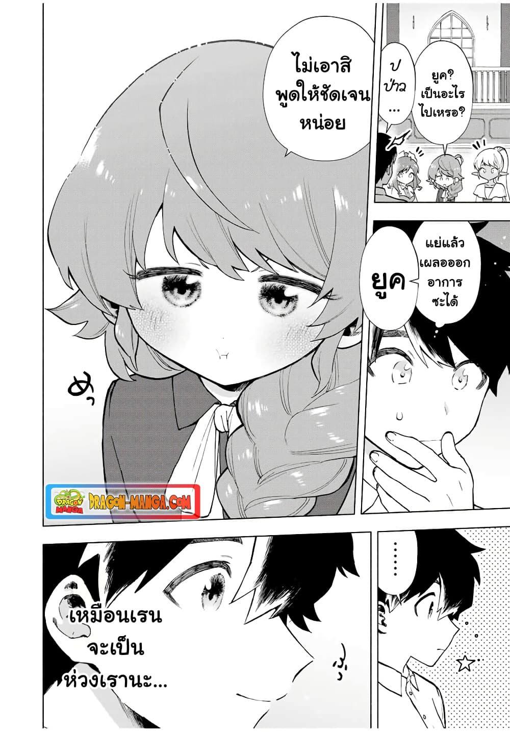 Manga-lc-com อ่านมังงะ อ่านการ์ตูน ออนไลน์ ฟรี A Rank Party wo Ridatsu Shita Ore wa, Moto Oshiego Tachi to Meikyuu Shinbu wo Mezasu ตอนที่ 1 2 3 4 5 6 7 8 9 10 11 12 13 14 ฟรี ไม่มีโฆษณา Manga-lc - อ่าน มังงะ อ่าน การ์ตูน ออนไลน์ อ่านมังงะ ฟรี