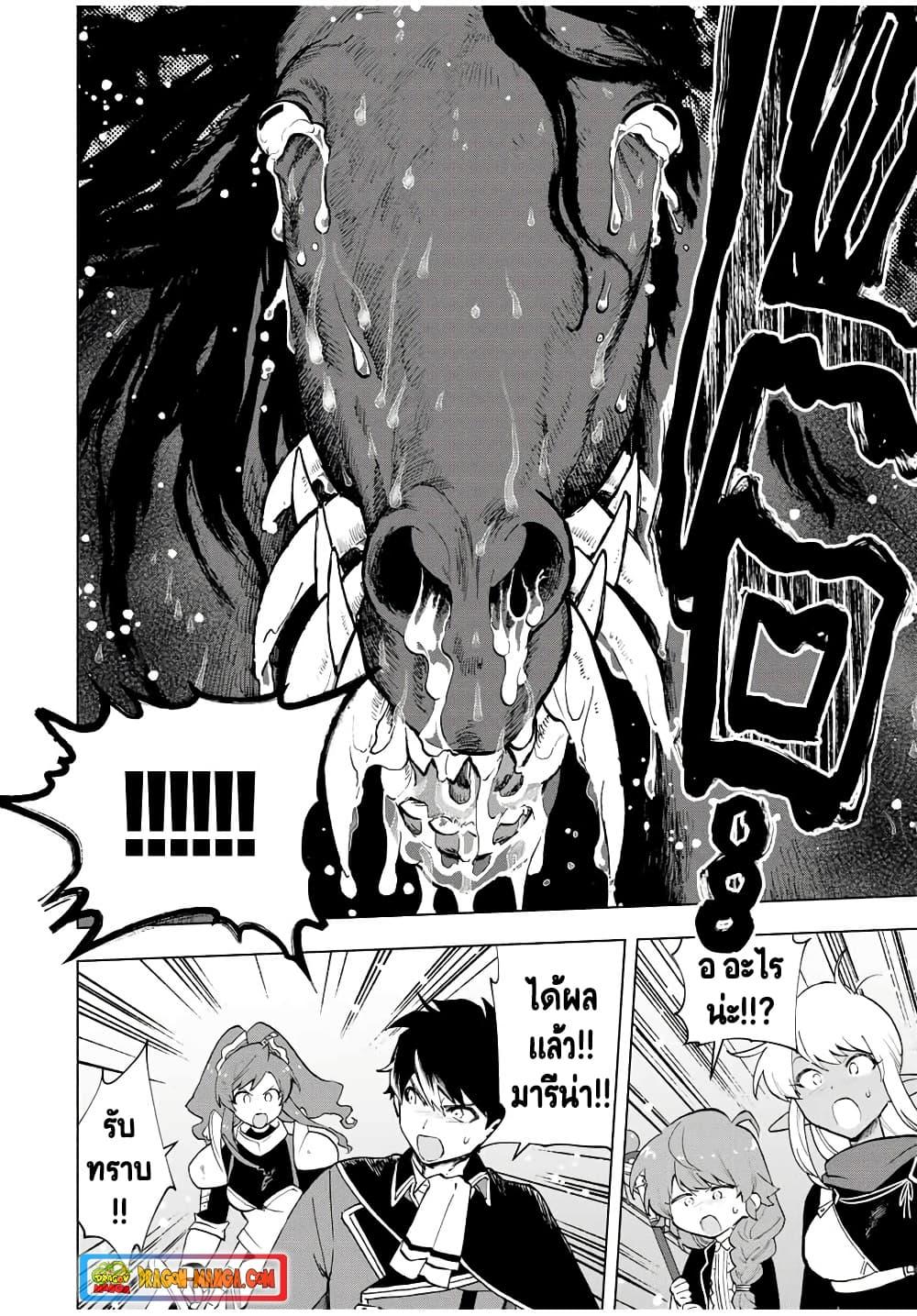 Manga-lc-com อ่านมังงะ อ่านการ์ตูน ออนไลน์ ฟรี A Rank Party wo Ridatsu Shita Ore wa, Moto Oshiego Tachi to Meikyuu Shinbu wo Mezasu ตอนที่ 1 2 3 4 5 6 7 8 9 10 11 12 13 14 ฟรี ไม่มีโฆษณา Manga-lc - อ่าน มังงะ อ่าน การ์ตูน ออนไลน์ อ่านมังงะ ฟรี