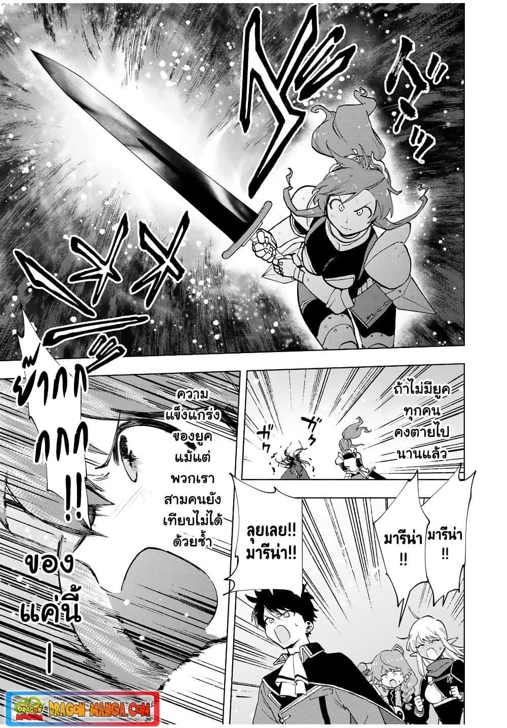 Manga-lc-com อ่านมังงะ อ่านการ์ตูน ออนไลน์ ฟรี A Rank Party wo Ridatsu Shita Ore wa, Moto Oshiego Tachi to Meikyuu Shinbu wo Mezasu ตอนที่ 1 2 3 4 5 6 7 8 9 10 11 12 13 14 ฟรี ไม่มีโฆษณา Manga-lc - อ่าน มังงะ อ่าน การ์ตูน ออนไลน์ อ่านมังงะ ฟรี