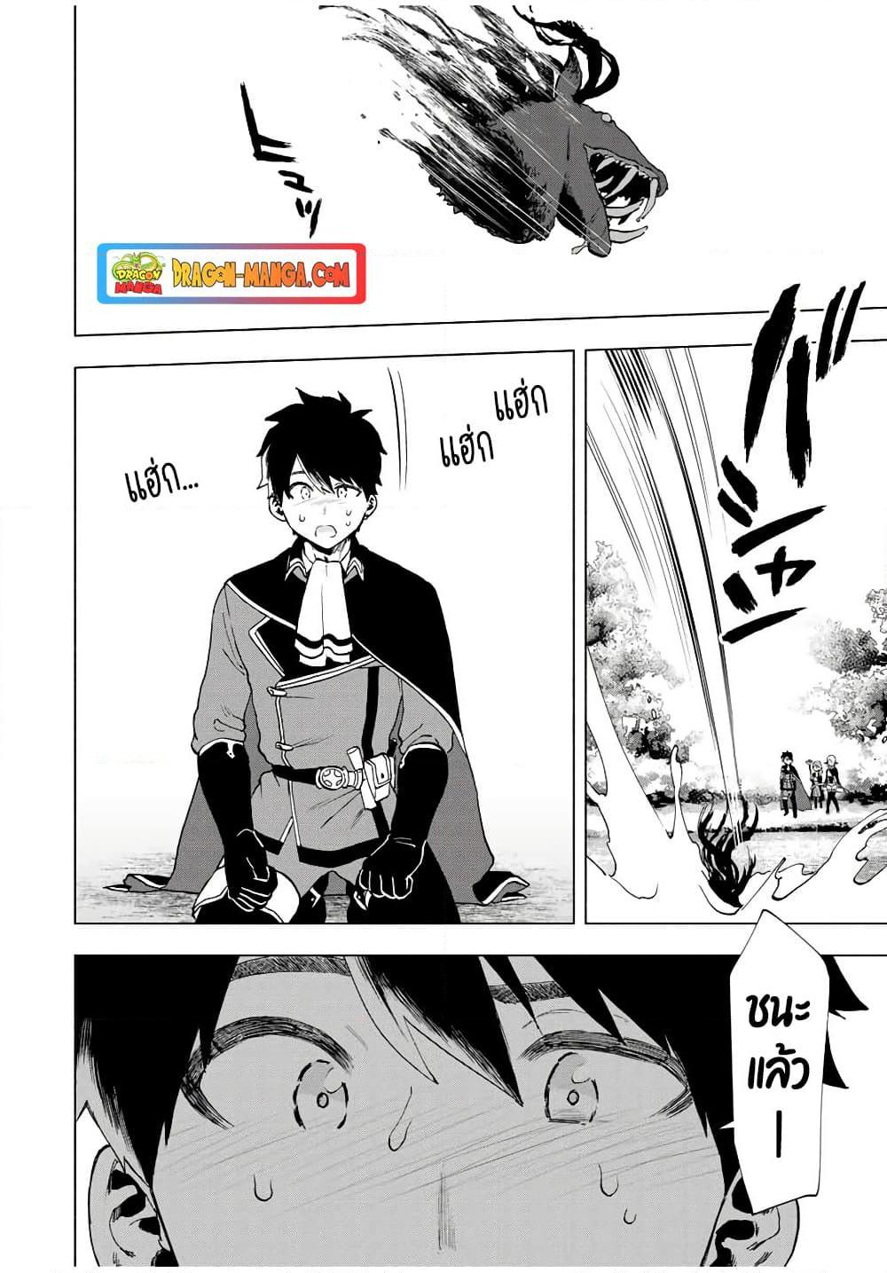 Manga-lc-com อ่านมังงะ อ่านการ์ตูน ออนไลน์ ฟรี A Rank Party wo Ridatsu Shita Ore wa, Moto Oshiego Tachi to Meikyuu Shinbu wo Mezasu ตอนที่ 1 2 3 4 5 6 7 8 9 10 11 12 13 14 ฟรี ไม่มีโฆษณา Manga-lc - อ่าน มังงะ อ่าน การ์ตูน ออนไลน์ อ่านมังงะ ฟรี