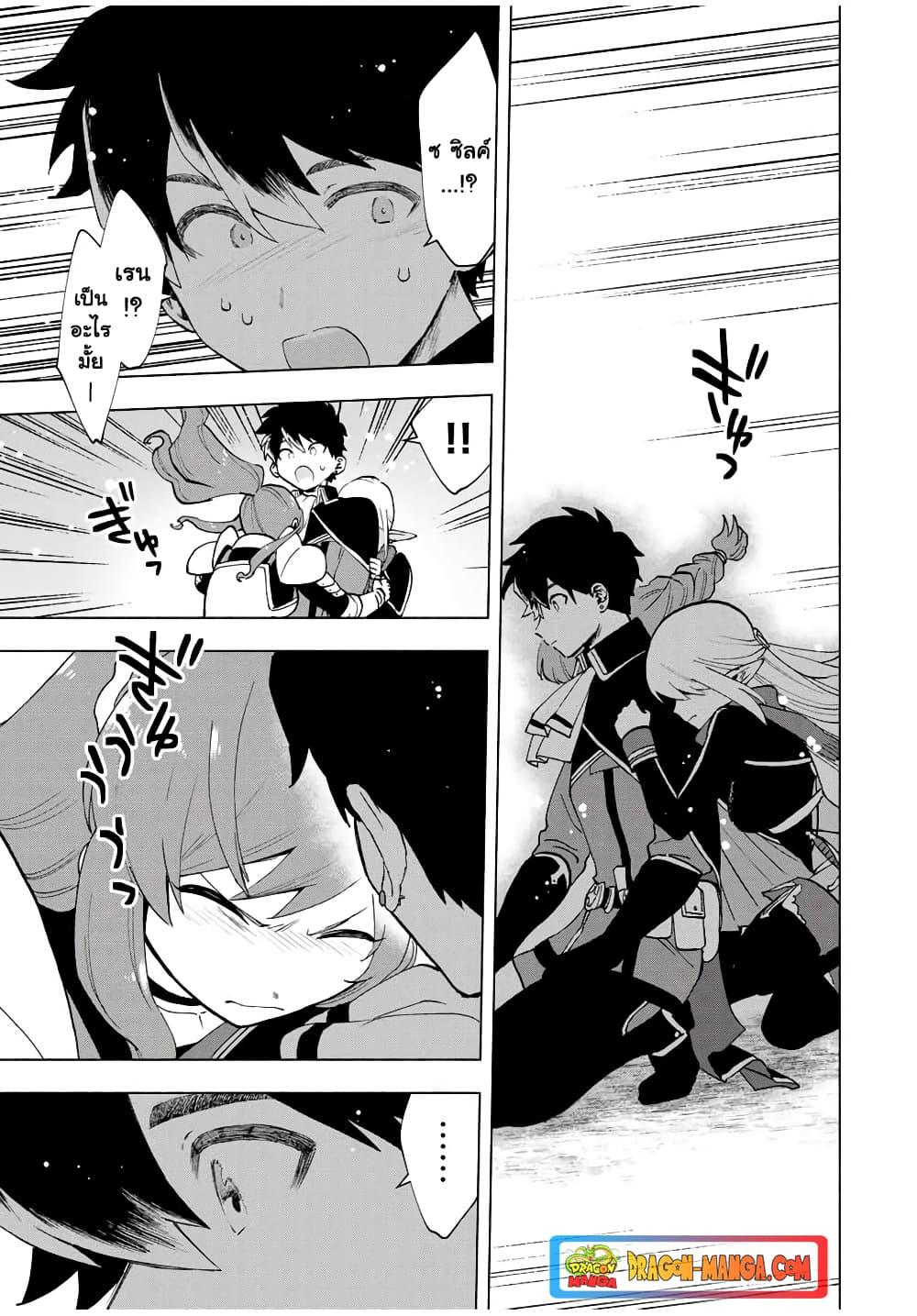 Manga-lc-com อ่านมังงะ อ่านการ์ตูน ออนไลน์ ฟรี A Rank Party wo Ridatsu Shita Ore wa, Moto Oshiego Tachi to Meikyuu Shinbu wo Mezasu ตอนที่ 1 2 3 4 5 6 7 8 9 10 11 12 13 14 ฟรี ไม่มีโฆษณา Manga-lc - อ่าน มังงะ อ่าน การ์ตูน ออนไลน์ อ่านมังงะ ฟรี