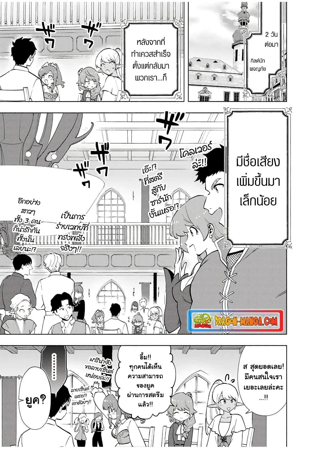 Manga-lc-com อ่านมังงะ อ่านการ์ตูน ออนไลน์ ฟรี A Rank Party wo Ridatsu Shita Ore wa, Moto Oshiego Tachi to Meikyuu Shinbu wo Mezasu ตอนที่ 1 2 3 4 5 6 7 8 9 10 11 12 13 14 ฟรี ไม่มีโฆษณา Manga-lc - อ่าน มังงะ อ่าน การ์ตูน ออนไลน์ อ่านมังงะ ฟรี