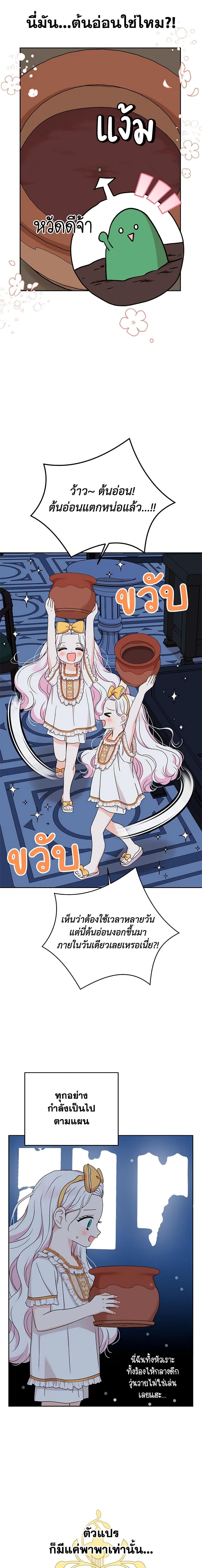 Manga-lc-com อ่านมังงะ อ่านการ์ตูน ออนไลน์ ฟรี Surviving as an Illegitimate Princess ตอนที่ 1 2 3 4 5 6 7 8 9 10 11 12 13 14 ฟรี ไม่มีโฆษณา Manga-lc - อ่าน มังงะ อ่าน การ์ตูน ออนไลน์ อ่านมังงะ ฟรี