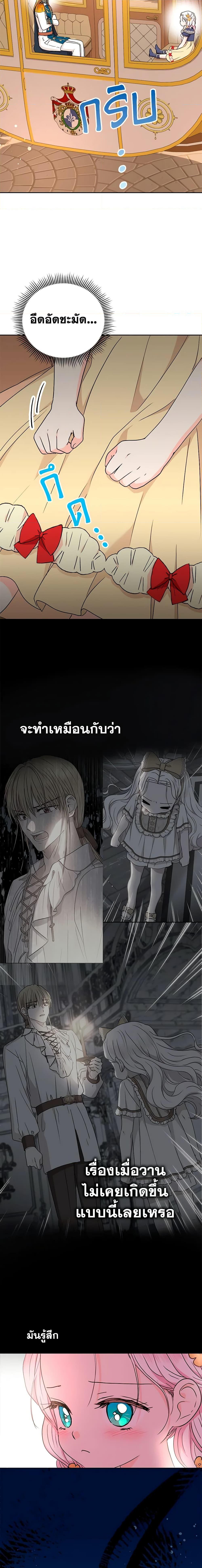 Manga-lc-com อ่านมังงะ อ่านการ์ตูน ออนไลน์ ฟรี Surviving as an Illegitimate Princess ตอนที่ 1 2 3 4 5 6 7 8 9 10 11 12 13 14 ฟรี ไม่มีโฆษณา Manga-lc - อ่าน มังงะ อ่าน การ์ตูน ออนไลน์ อ่านมังงะ ฟรี