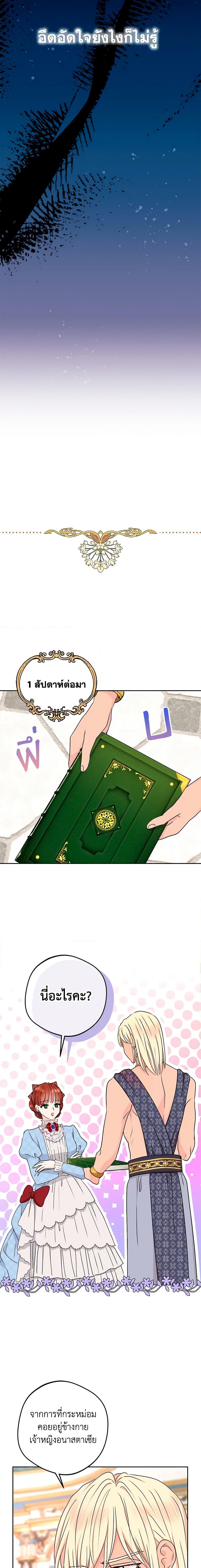 Manga-lc-com อ่านมังงะ อ่านการ์ตูน ออนไลน์ ฟรี Surviving as an Illegitimate Princess ตอนที่ 1 2 3 4 5 6 7 8 9 10 11 12 13 14 ฟรี ไม่มีโฆษณา Manga-lc - อ่าน มังงะ อ่าน การ์ตูน ออนไลน์ อ่านมังงะ ฟรี