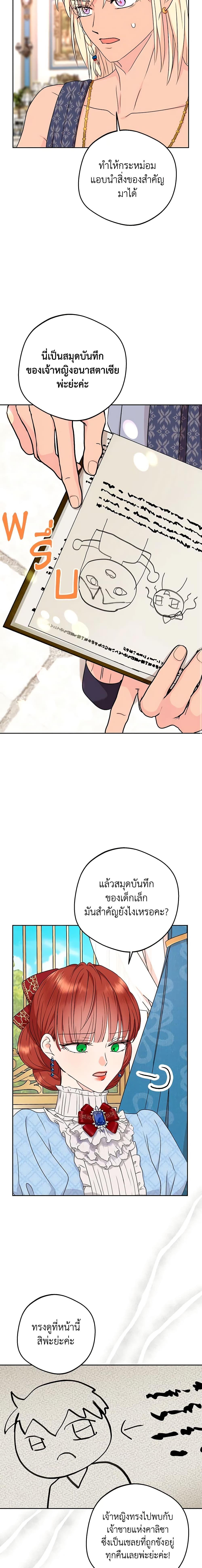 Manga-lc-com อ่านมังงะ อ่านการ์ตูน ออนไลน์ ฟรี Surviving as an Illegitimate Princess ตอนที่ 1 2 3 4 5 6 7 8 9 10 11 12 13 14 ฟรี ไม่มีโฆษณา Manga-lc - อ่าน มังงะ อ่าน การ์ตูน ออนไลน์ อ่านมังงะ ฟรี