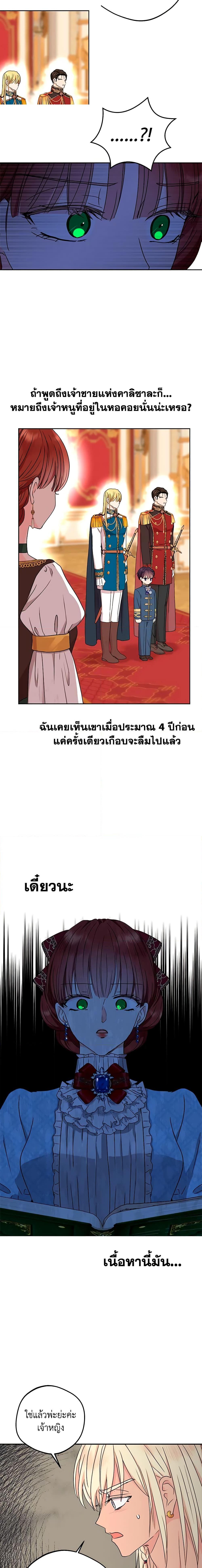 Manga-lc-com อ่านมังงะ อ่านการ์ตูน ออนไลน์ ฟรี Surviving as an Illegitimate Princess ตอนที่ 1 2 3 4 5 6 7 8 9 10 11 12 13 14 ฟรี ไม่มีโฆษณา Manga-lc - อ่าน มังงะ อ่าน การ์ตูน ออนไลน์ อ่านมังงะ ฟรี