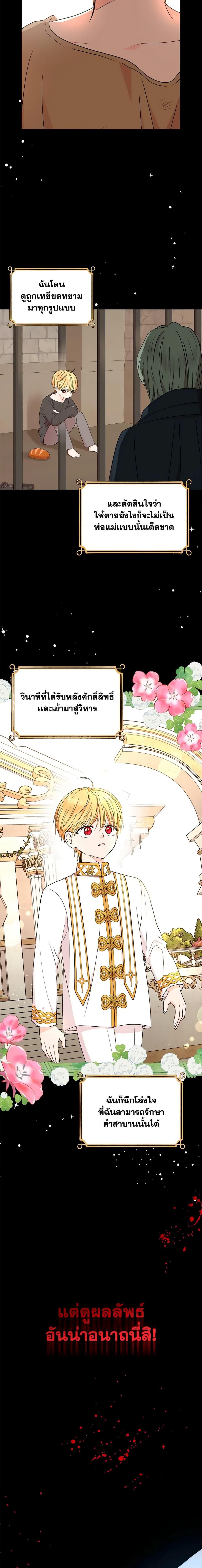 Manga-lc-com อ่านมังงะ อ่านการ์ตูน ออนไลน์ ฟรี Surviving as an Illegitimate Princess ตอนที่ 1 2 3 4 5 6 7 8 9 10 11 12 13 14 ฟรี ไม่มีโฆษณา Manga-lc - อ่าน มังงะ อ่าน การ์ตูน ออนไลน์ อ่านมังงะ ฟรี