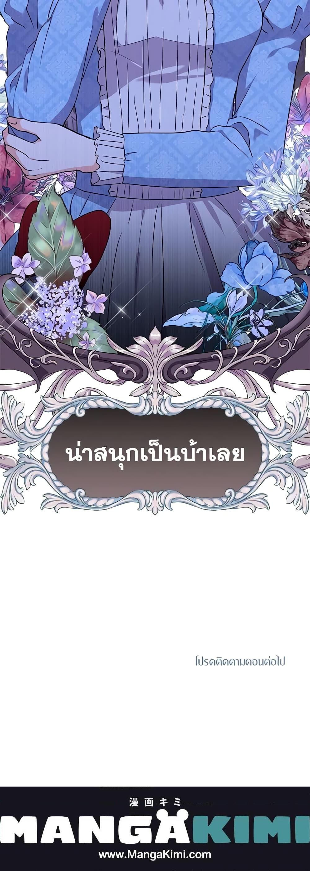Manga-lc-com อ่านมังงะ อ่านการ์ตูน ออนไลน์ ฟรี Surviving as an Illegitimate Princess ตอนที่ 1 2 3 4 5 6 7 8 9 10 11 12 13 14 ฟรี ไม่มีโฆษณา Manga-lc - อ่าน มังงะ อ่าน การ์ตูน ออนไลน์ อ่านมังงะ ฟรี