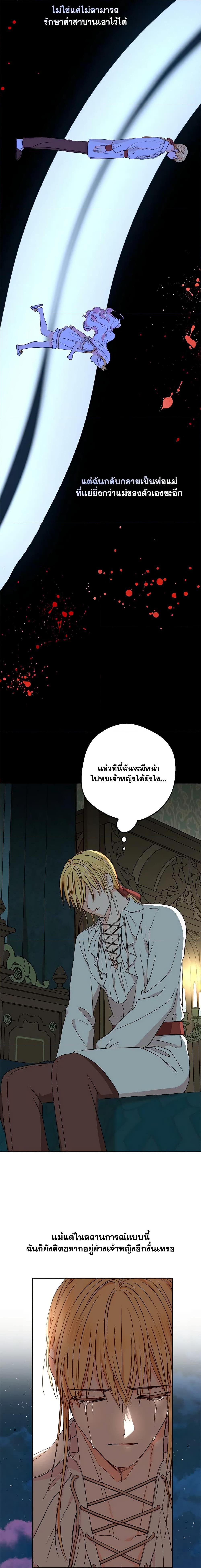 Manga-lc-com อ่านมังงะ อ่านการ์ตูน ออนไลน์ ฟรี Surviving as an Illegitimate Princess ตอนที่ 1 2 3 4 5 6 7 8 9 10 11 12 13 14 ฟรี ไม่มีโฆษณา Manga-lc - อ่าน มังงะ อ่าน การ์ตูน ออนไลน์ อ่านมังงะ ฟรี