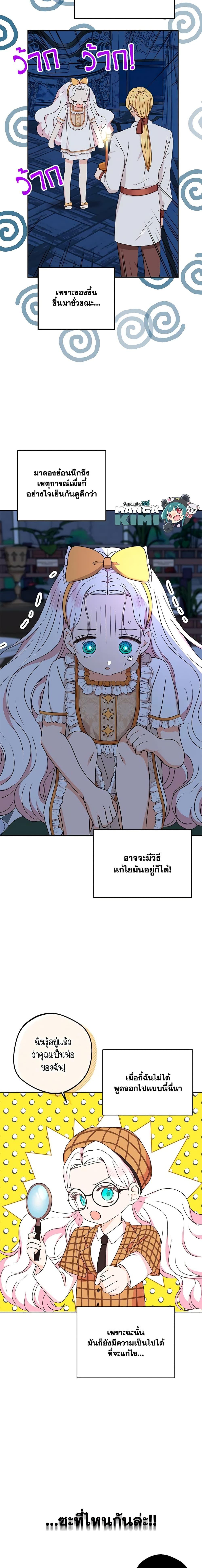 Manga-lc-com อ่านมังงะ อ่านการ์ตูน ออนไลน์ ฟรี Surviving as an Illegitimate Princess ตอนที่ 1 2 3 4 5 6 7 8 9 10 11 12 13 14 ฟรี ไม่มีโฆษณา Manga-lc - อ่าน มังงะ อ่าน การ์ตูน ออนไลน์ อ่านมังงะ ฟรี
